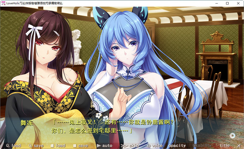 图片[4]-魅惑少女与白液之奏-Love×Holic 汉化完整版+动画+全CG ADV游戏 3.8G-次元小屋
