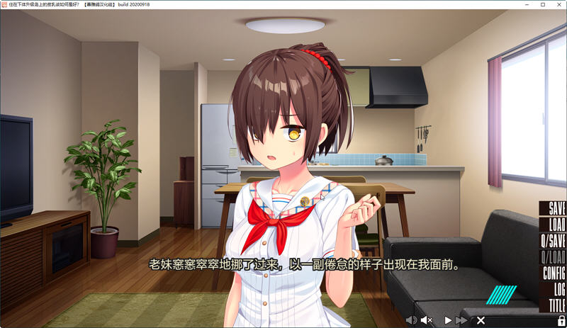 图片[3]-飞机场住在吉尔升级岛上该如何是好？Ver1.02 精翻汉化版+全CG ADV游戏-次元小屋