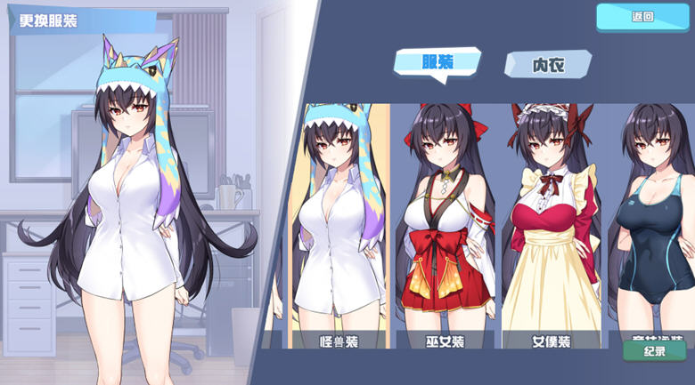 图片[2]-怠惰的怪兽公主不想工作 官方中文版 恋爱养成游戏 400M-次元小屋