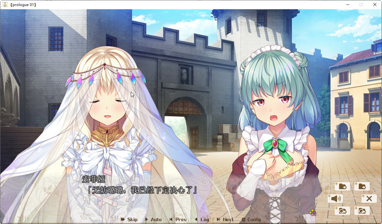 图片[5]-后宫王国：异世界后宫篇 Ver1.1 精翻汉化版+存档攻略 ADV游戏 3.3G-次元小屋