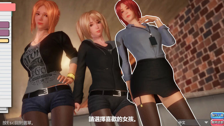 图片[3]-完美女友（PerfectLover）Ver1.3F 豪华中文版+全DLC 3D互动游戏 1.5G-次元小屋