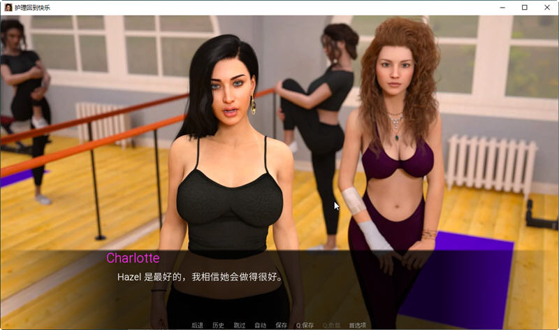 图片[4]-回归快乐的理疗师 EP.13 汉化版 PC+安卓 SLG游戏&更新 4.1G-次元小屋