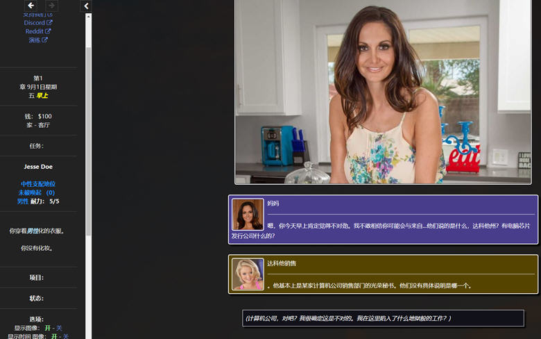 图片[4]-阿尔法公司(The Company) Ver6.1.1B 中翻作弊版 HTML游戏 1.53G-次元小屋