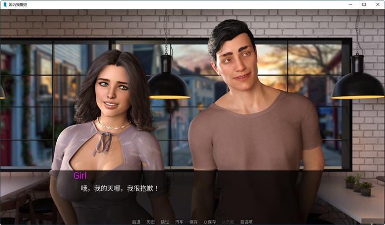 图片[4]-只因我爱她 Ch.2 汉化版 PC+安卓 SLG游戏&更新 1.3G-次元小屋