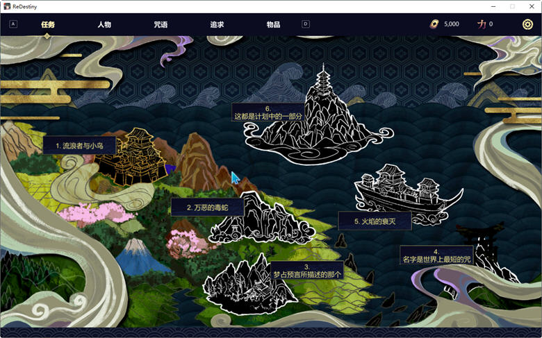 图片[2]-命运（Re DESTINY）Ver1.07 官方中文版 三消RPG类型游戏 500M-次元小屋