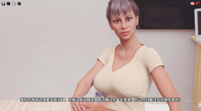 图片[3]-我很荣幸 Ver0.26 精翻汉化版 PC+安卓 SLG游戏&更新 3.5G-次元小屋