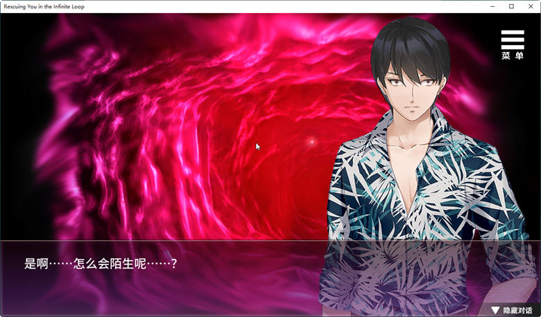 图片[2]-在无限重生中守护你 官方中文版+全回想 国产AVG游戏 700M-次元小屋