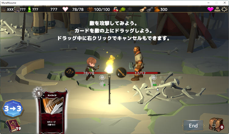 图片[4]-村娘のNTR冒険 Ver1.61 精翻汉化版+存档 RPG冒险和卡牌战斗游戏 700M-次元小屋