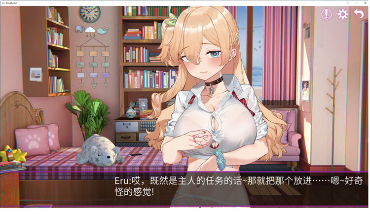 图片[2]-【触摸互动】工口携带(Erophone) STEAM官方中文版 动态互动SLG游戏 900M-次元小屋