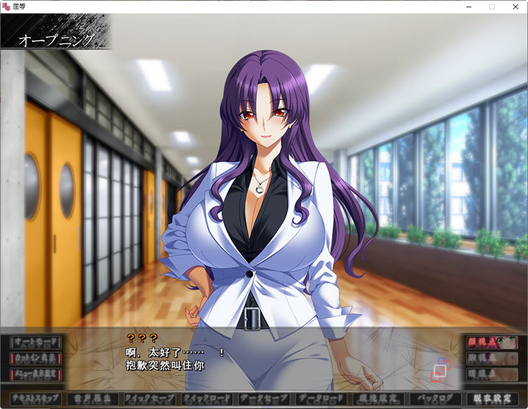 图片[6]-无底线学院复仇物语 汉化版+动画 日系AVG游戏 3.8G-次元小屋