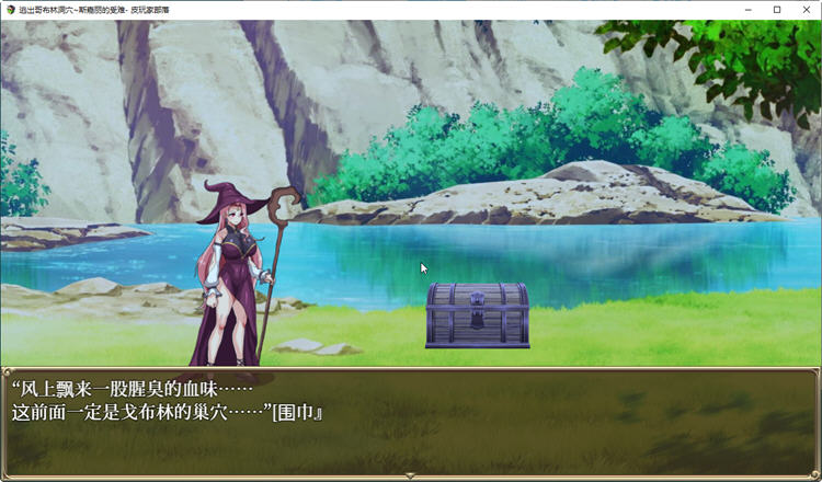 图片[2]-逃出哥布林洞穴：斯嘉丽的受难 汉化版 PC+安卓 逃脱动作RPG游戏 900M-次元小屋