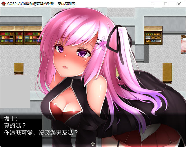 图片[5]-COSPLAY驱魔师清菜酱的受难 精翻汉化版 PC+安卓 RPG游戏 950M-次元小屋