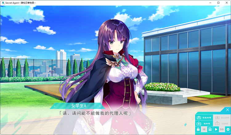 图片[3]-骑校忍者物语 精翻汉化版 全CG存档+攻略 ADV游戏&音符社 3.5G-次元小屋