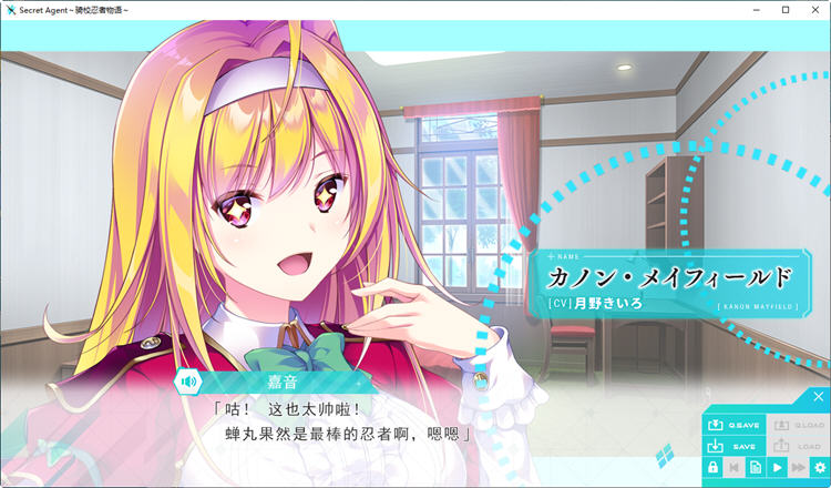 图片[2]-骑校忍者物语 精翻汉化版 全CG存档+攻略 ADV游戏&音符社 3.5G-次元小屋