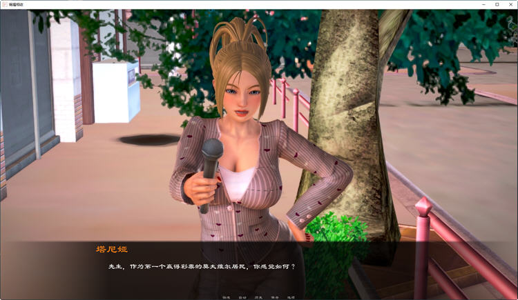 图片[2]-祸福相依 Ver0.21 精翻汉化版 PC+安卓 SLG游戏&补 1.7G-次元小屋