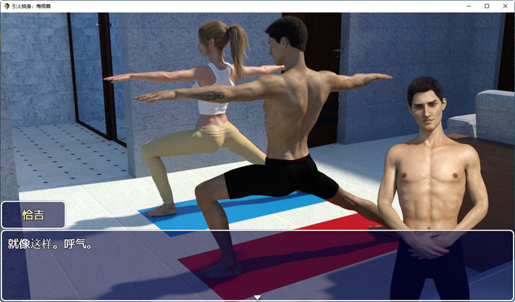 图片[5]-引火烧身：梅根篇 汉化完结版 PC+安卓+全CG RPG游戏 950M-次元小屋