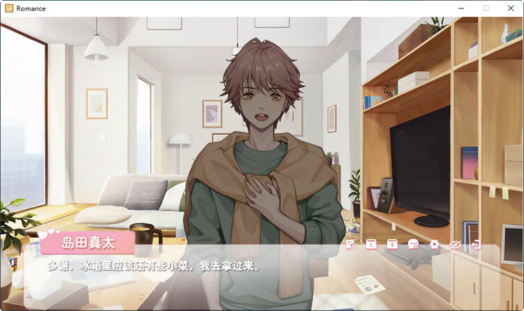 图片[2]-恋爱关系-大结局 STEAM官方中文版+全DLC ADV游戏+全CV 2.3G-次元小屋