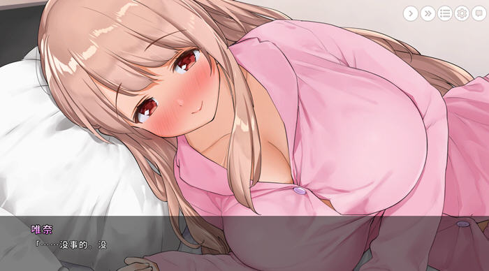 图片[5]-和姐姐一起:唯奈的甜蜜全肯定 官方中文版 攻略+全CG存档 养成类游戏-次元小屋