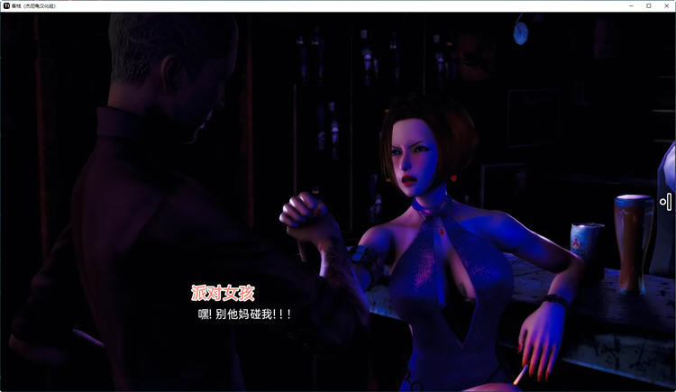 图片[3]-客栈(The Inn) Ver0.07.02 精翻汉化版 PC+安卓+全CG SLG游戏 3.7G-次元小屋