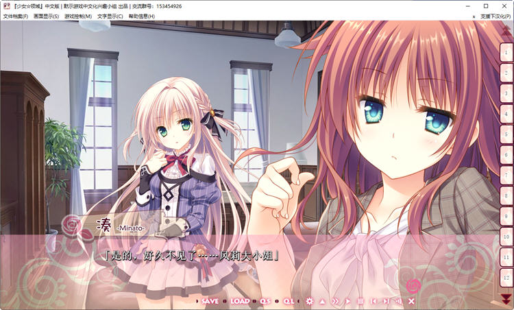 图片[5]-少女领域 Ver1.0.1 精翻汉化版 PC+安卓模拟器 ADV游戏 3.8G-次元小屋