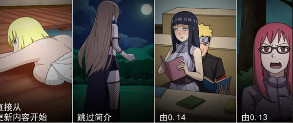 火影女忍者训练师 Ver0.19.1 官方中文作弊版 PC+安卓 SLG游戏 800M-次元小屋