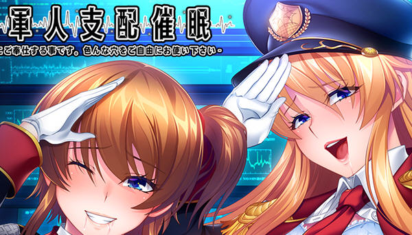 大欧派士兵支配崔眠 好奇虎个人汉化版+全CG存档 ADV游戏 2.5G-次元小屋