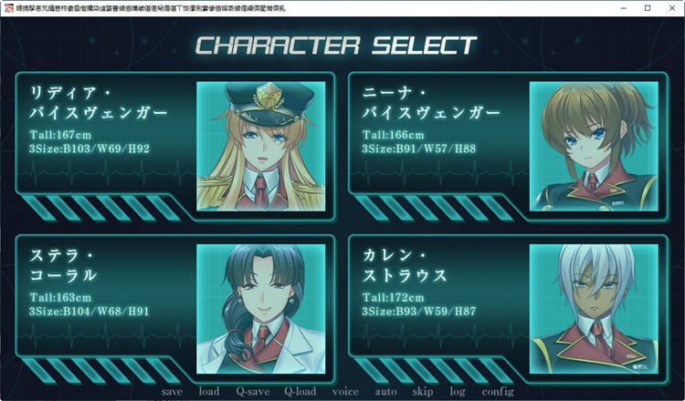 图片[2]-大欧派士兵支配崔眠 好奇虎个人汉化版+全CG存档 ADV游戏 2.5G-次元小屋