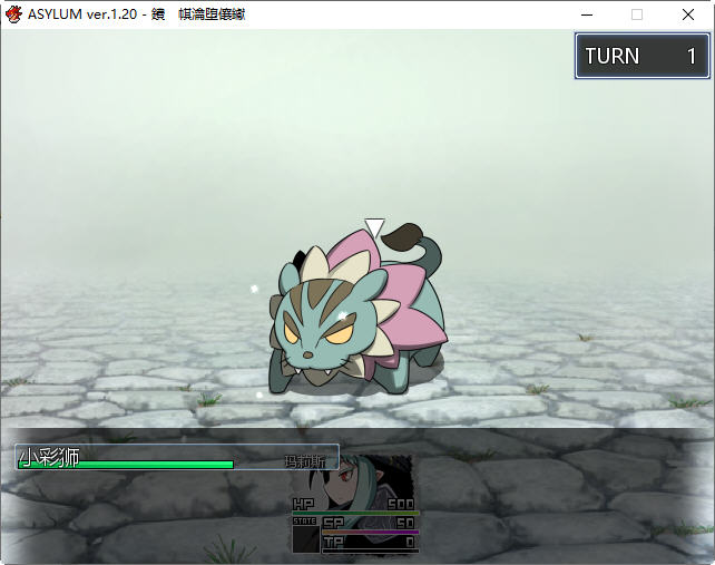 图片[5]-阿赛拉姆(Asylum) Ver1.20 精翻汉化版 RPG游戏+全CG存档 600M-次元小屋