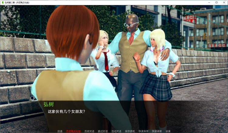 图片[2]-弘树NTR:弘毅三部曲 汉化版整合三部内容 日式SLG游戏 2.18G-次元小屋