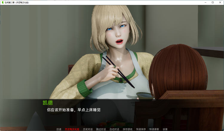 图片[3]-弘树NTR:弘毅三部曲 汉化版整合三部内容 日式SLG游戏 2.18G-次元小屋