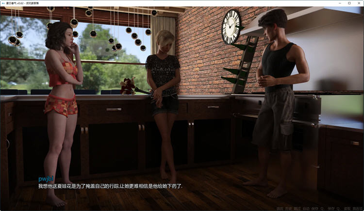 图片[5]-夏日香气 Ver0.62 汉化版 PC+安卓 SLG游戏&新作 1.1G-次元小屋