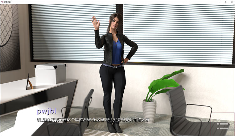 图片[3]-变得无赖 EP6 汉化版 PC+安卓+全CG SLG游戏&新作 6.7G-次元小屋