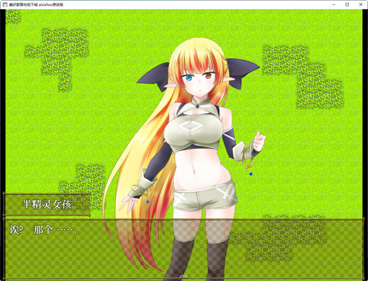 图片[3]-美好家园与地下城 官方中文无敌修改版 高自由度RPG游戏 2.1G-次元小屋