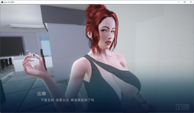 图片[5]-超级富二代（Son of a Rich）高压汉化版 经营类SLG游戏&新作 480M-次元小屋