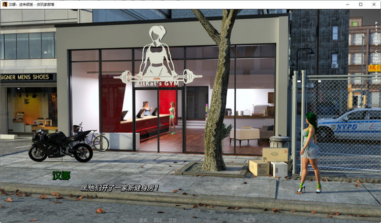 图片[4]-汉娜：逆来顺受 EP2.SE 汉化版 PC+安卓 SLG游戏&新作 2.0G-次元小屋