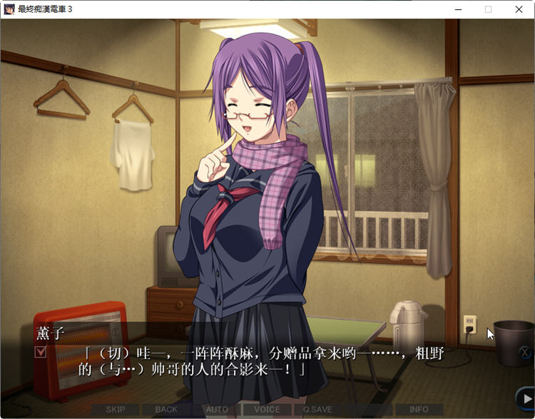 图片[5]-最终池汉电车3 云翻汉化版 互动SLG游戏+攻略+全C  2.2G-次元小屋