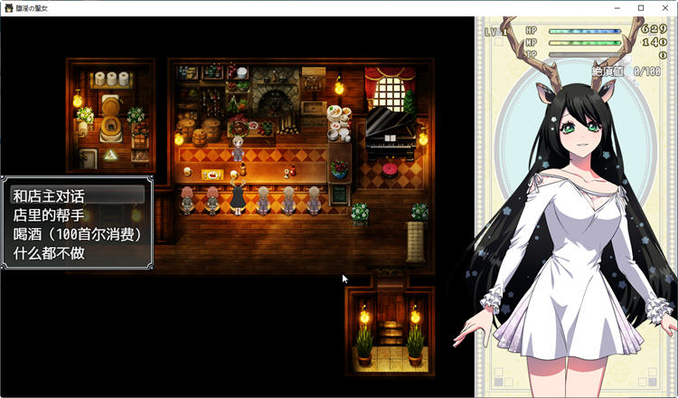 图片[5]-圣女伊霍恩德 云翻汉化版 PC+安卓+全存档 大型RPG游戏 4.6G-次元小屋