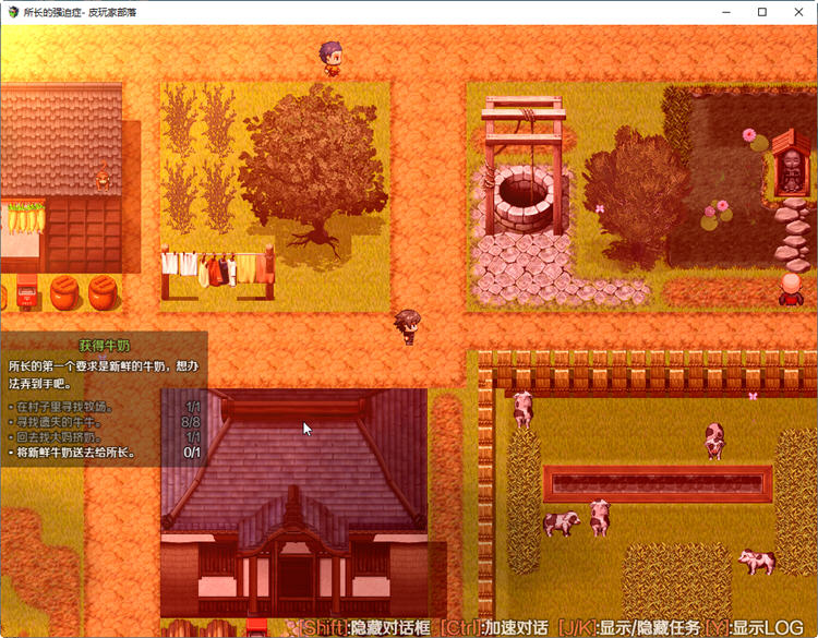 图片[4]-所长的强迫症：樱之章 官方中文版+全回想 RPG游戏&新作 1.3G-次元小屋