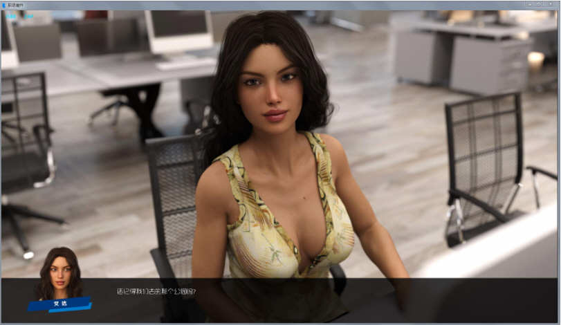 图片[2]-职场高升 Ver0.92a 精翻汉化版 PC+安卓 SLG游戏&大更新 9.1G-次元小屋