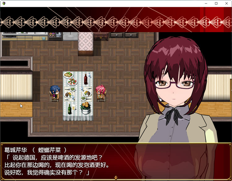 图片[2]-冷酷女人沉沦的理由 汉化版+全CG RPG游戏 750M-次元小屋