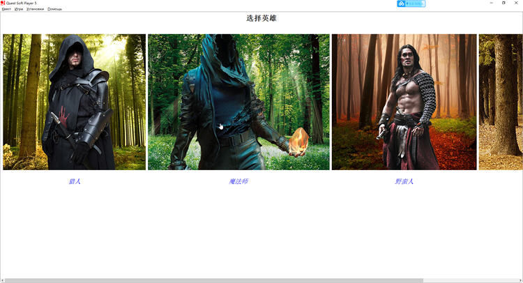 图片[2]-皇家狩猎（Royal Hunt）汉化更新版 超大型QSP游戏 6.2G-次元小屋
