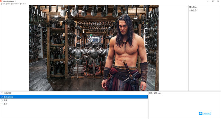 图片[3]-皇家狩猎（Royal Hunt）汉化更新版 超大型QSP游戏 6.2G-次元小屋