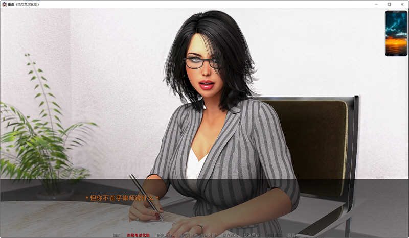 图片[3]-重逢(Reunion) Ver0.50 高压汉化版 PC+安卓+全CG SLG游戏&更新 3.5G-次元小屋