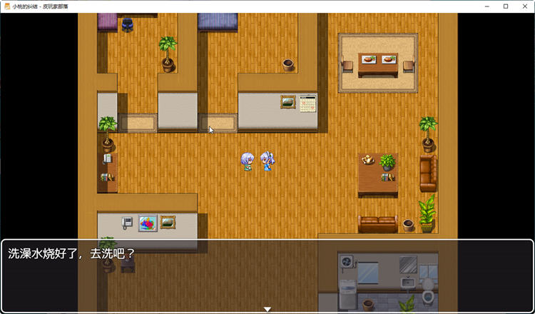 图片[5]-小桃的纠结 官方中文版 PC+安卓+全CG 探索类RPG游戏 1.65G-次元小屋