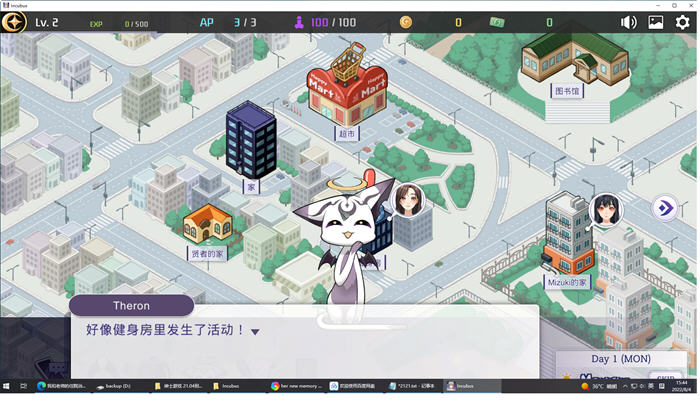 图片[3]-恶魔合约:孵化器 Ver1.0.4.6 官方中文版 养成SLG游戏 1.4G-次元小屋
