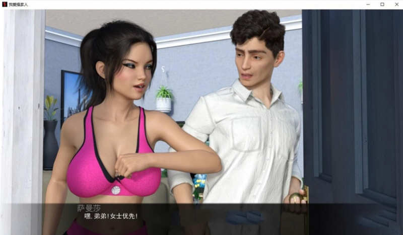 图片[5]-我爱家人(F.I.L.F) Ver1.40 精翻汉化版 PC+安卓 SLG游戏&神作更新 5G-次元小屋