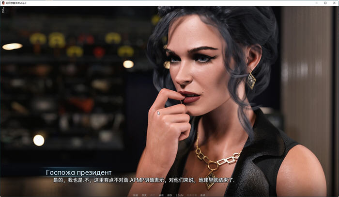 图片[6]-如何修复未来 Ver0.2.3 汉化版 PC+安卓 SLG游戏 3.8G-次元小屋