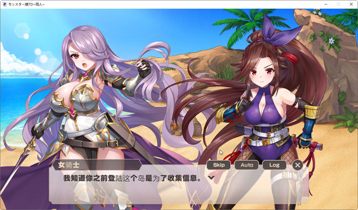 图片[3]-魔物娘TD：孤岛上被宠爱的困境 云翻汉化版 塔防策略游戏 900M-次元小屋