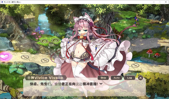 图片[4]-魔物娘TD：孤岛上被宠爱的困境 云翻汉化版 塔防策略游戏 900M-次元小屋