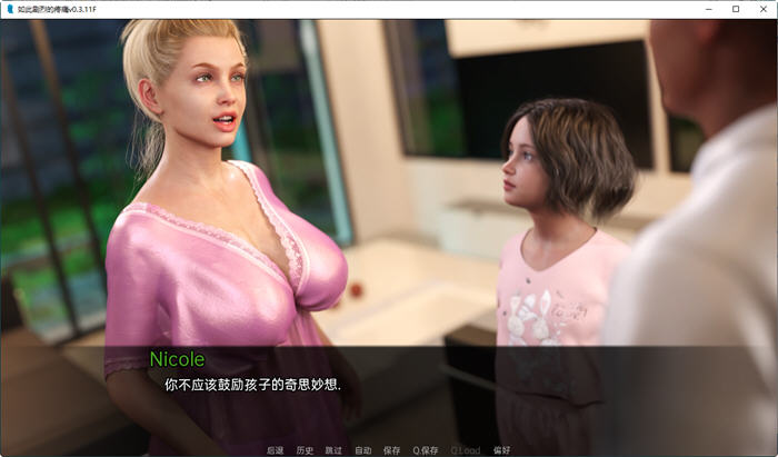 图片[2]-如此剧烈的痛 Ver0.3.11F 精翻汉化版 PC+安卓+全CG SLG游戏 1.5G-次元小屋